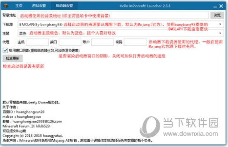 米游社网页版登录入口_探索原神官网米游社，畅享游戏内外的精彩世界