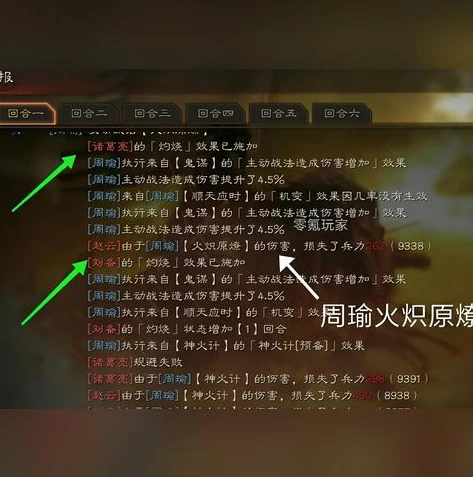 三国志战略版ios礼包兑换码最新_三国志战略版iOS礼包兑换码全解析，最新获取与超值福利