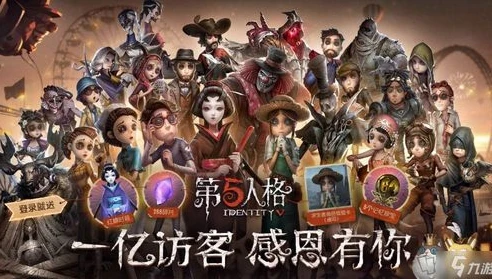 第五人格监管者图鉴大全2020_第五人格监管者全图鉴，2020深度解析