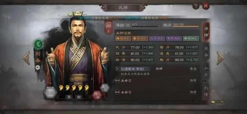 三国志·战略版礼包码最新_三国志战略版2024最新礼包码全解析，助力称霸三国乱世