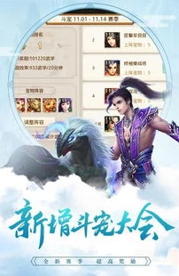 吉比特雷霆问道周年版_吉比特雷霆问道周年版，重温经典，续写仙侠传奇