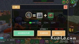 创造与魔法各种道具大全_创造与魔法道具全解析，探索神秘大陆的得力助手