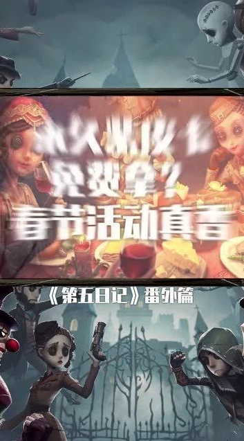 第五人格怎么免费获得金皮卡(永久)_第五人格免费获取永久金皮卡攻略