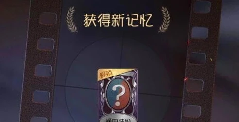 第五人格怎么免费获得金皮卡(永久)_第五人格免费获取永久金皮卡攻略