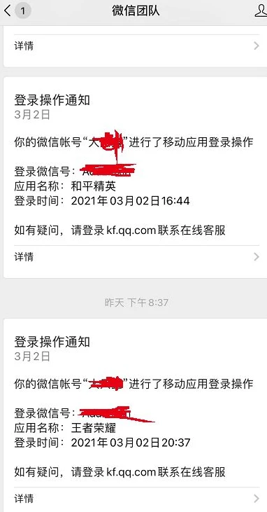 王者荣耀不用登录微信扫码登录_王者荣耀扫码登录，无需微信登录的便捷新方式