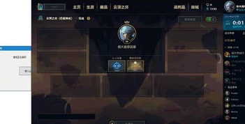 lol怎么创建自定义房间_英雄联盟创建自定义房间全攻略，从命名到设置