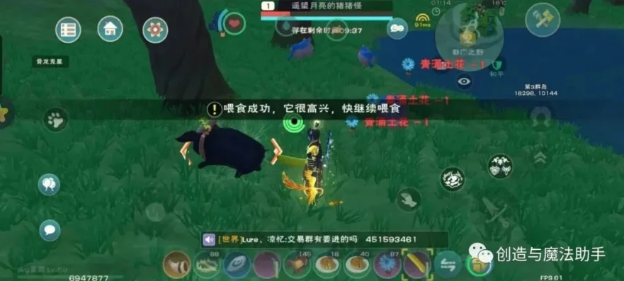 创造与魔法月亮坐骑哪里获得的_创造与魔法，月亮坐骑获取全攻略