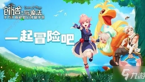 创造与魔法章鱼腿怎么弄_创造与魔法，章鱼脚刺身制作全攻略