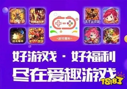 ios手游折扣平台app哪个好_iOS手游折扣平台APP大揭秘，哪款才是最佳选择？