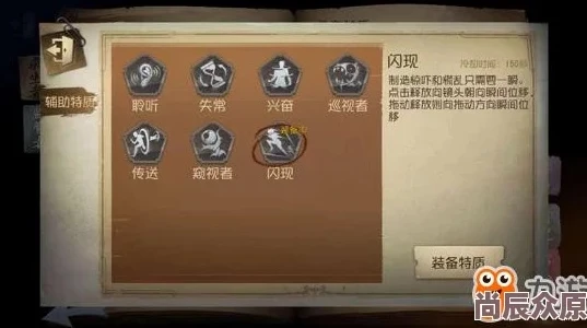 第五人格蓝火是谁的技能_探寻第五人格蓝火，技能全解析与角色深度剖析