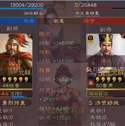 三国志战略版 陆抗 孙权_〈三国志战略版〉陆抗与孙权组合的冷遇，深度剖析背后原因