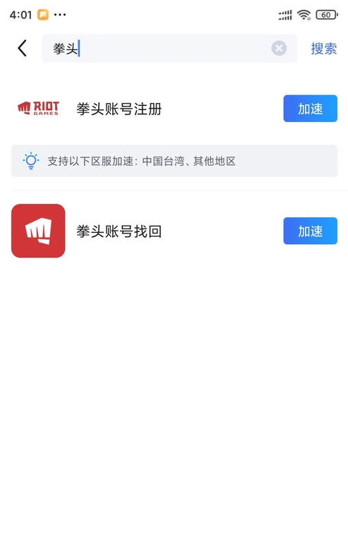 折扣手游苹果能玩哪个平台_苹果用户必看，折扣手游平台APP排行榜深度解析