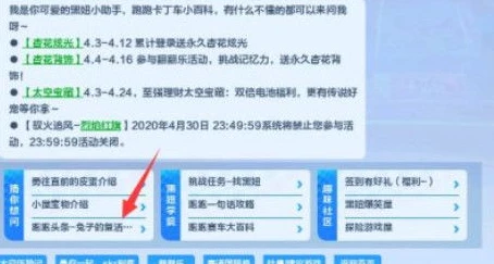 手游最新新闻资讯在哪看到_探寻手游最新新闻资讯的多元获取途径