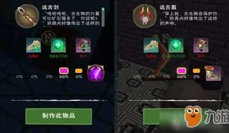 创造与魔法中黑曜石宝箱多久刷新一次_创造与魔法，黑曜石宝箱遗迹位置与刷新时间全解析