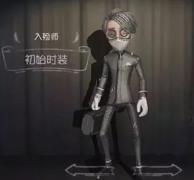 第五人格伊索皮肤_第五人格伊索皮肤赏析，独特风格下的角色魅力