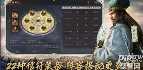 三国志战略版灵犀版是什么意思_三国志战略版灵犀版，折扣与否及深度解析