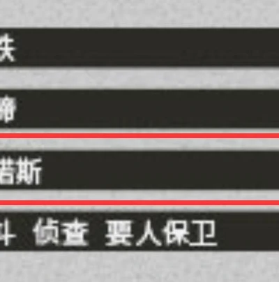 明日方舟拜松怎么获得_明日方舟拜松获取攻略与技能全解析