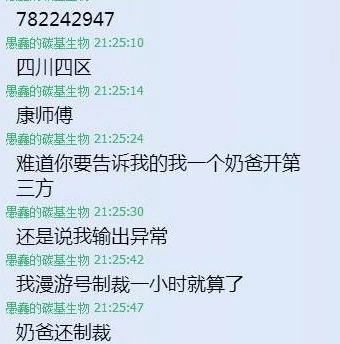 王者的客服反馈_探寻王者荣耀客服反馈渠道，解决游戏问题的有效途径