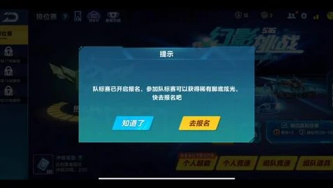 qq飞车怎么找回_QQ飞车账号找回全攻略，恢复时长及详细操作步骤