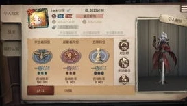 第五人格账号查询入口链接_探寻第五人格账号查询入口，全面解析与相关注意事项