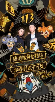 张杰qq飞车主题曲_张杰〈QQ飞车〉主题曲，热血与激情的音乐狂飙