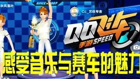 qq飞车主题曲right now谁唱的_〈QQ飞车〉主题曲〈Right Now〉，激情与速度的音乐共鸣