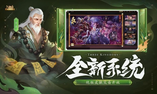 三国杀十周年4399手机版_探索三国杀十周年4399手机版，一场策略与智谋的盛宴