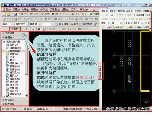 原神pc端熟练操作在哪_原神PC端熟练操作全解析，从入门到精通