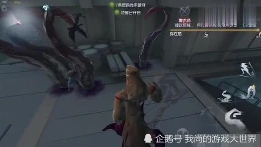 第五人格中是谁_第五人格中的昊昊，探寻他的CP组合之谜