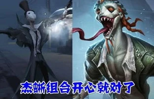 第五人格中是谁_第五人格中的昊昊，探寻他的CP组合之谜