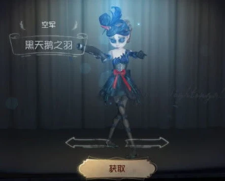 芒果解说第五人格抽皮肤_芒果解说，第五人格抽金皮之旅的惊喜与刺激