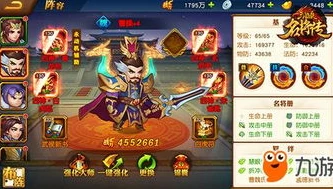 三国杀名将传礼包领取码表_三国杀名将传礼品码全解析，海量福利等你拿