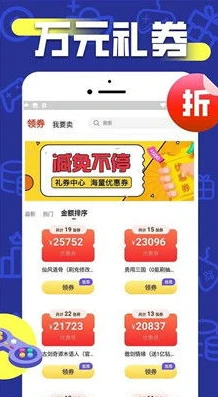 一折折扣手游_探寻优质01折手游APP，畅享超值游戏体验