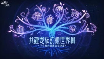 龙族幻想ios版_龙族幻想iOS内测下载全攻略，开启奇幻龙族之旅