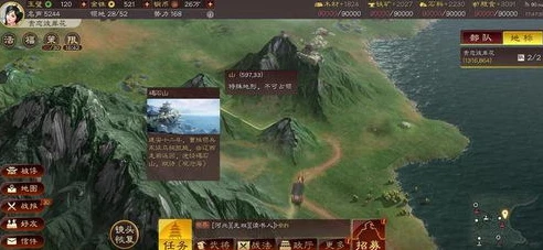 三国志战略版打仗画面设置_〈三国志战略版〉打仗画面，热血与智谋的极致交融