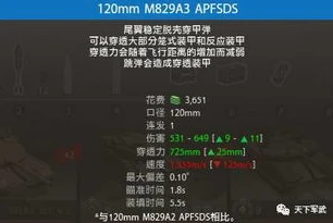 战争雷霆m1a2sep_战争雷霆中的钢铁巨兽，M1A2 SEP深度解析