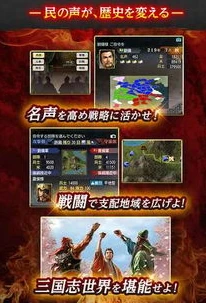 三国志战略版九游可以登录pc端嘛_三国志战略版，九游端与vivo端、PC端的互通性探究