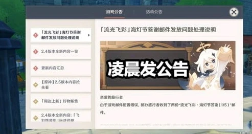 米哈游官方网站原神注册_探索原神世界，米哈游官方网站注册全攻略与原神魅力解析