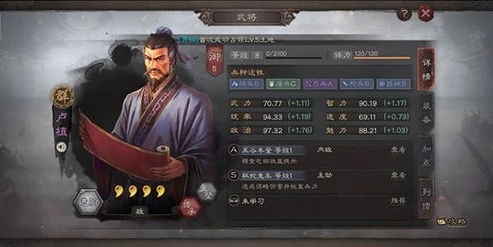 三国志战略版九游pc端怎么登录_三国志战略版九游PC端登录全攻略，轻松踏入三国战略世界