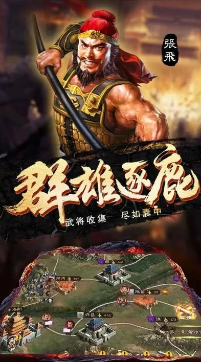 三国志侵略如火_三国志侵略版js game兑换码全解析，探索三国乱世的超值福利