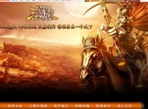 4399三国杀十周年下载安装_畅玩4399三国杀十周年，下载安装全攻略与精彩游戏体验