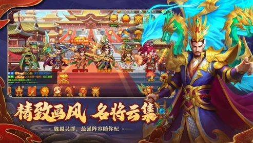 4399三国杀十周年下载安装_畅玩4399三国杀十周年，下载安装全攻略与精彩游戏体验