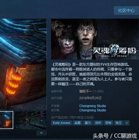 第五人格pc版下载官网网易版_探索第五人格PC版（网易官网下载），一场惊心动魄的非对称竞技之旅