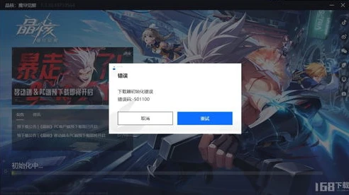 万国觉醒手游pc端怎么登陆不了_万国觉醒手游PC端登陆问题解析与解决方法