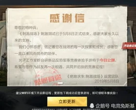 为什么和平精英会自动扣钱_探究和平精英自动扣费的背后原因