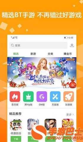 1折手游平台app_0.1折手游平台大礼包，畅享极致游戏优惠的绝佳选择