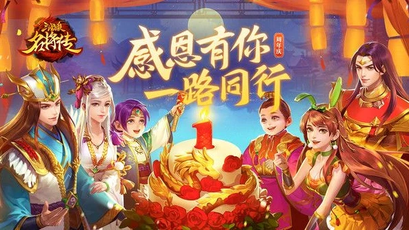 三国杀名将传官网活动时间_三国杀名将传官方版折扣探秘，深度解析官方活动与优惠策略