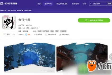 创造与魔法官方电脑版怎么下载安装_创造与魔法电脑版下载全攻略，畅享魔法世界的第一步