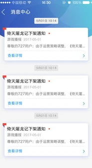 游小兼app下载_游小福手游平台深度解析，靠谱与否的真相探寻