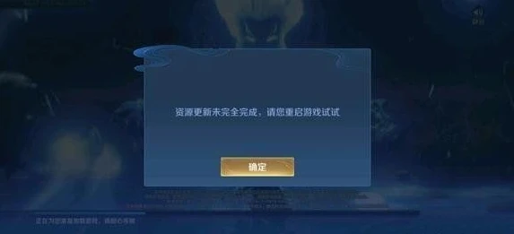 王者荣耀云游戏登陆ios_苹果王者荣耀云游戏登陆失败？原因与解决之道